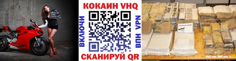 Цена Кириллов MDMA  Вейп ТГК  Галлюциногенные грибы  Мефедрон  COCAIN  A-PVP 