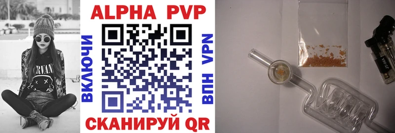 A-PVP VHQ  Кириллов 