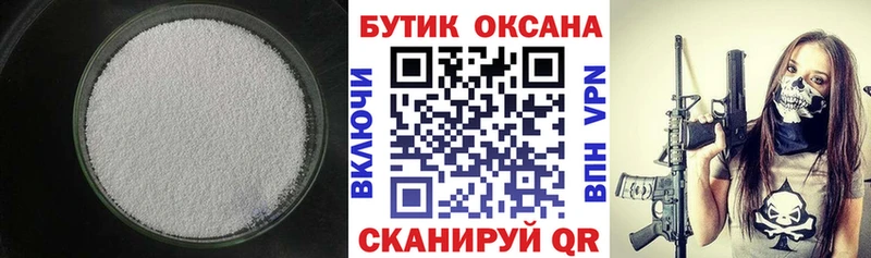 БУТИРАТ бутик  Кириллов 