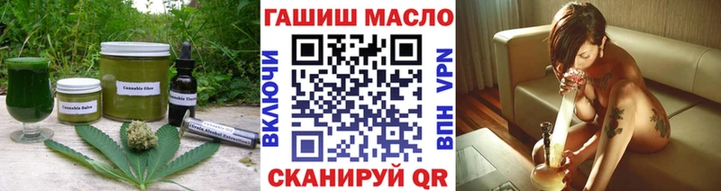 Еда ТГК конопля  Кириллов 
