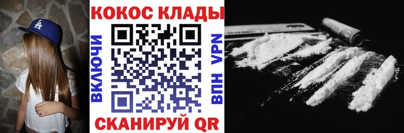 сколько стоит  Кириллов  COCAIN 99% 