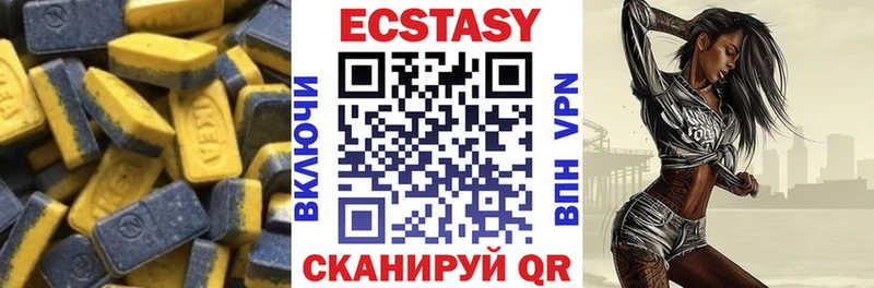 Экстази Дубай блэк спрут онион Кириллов