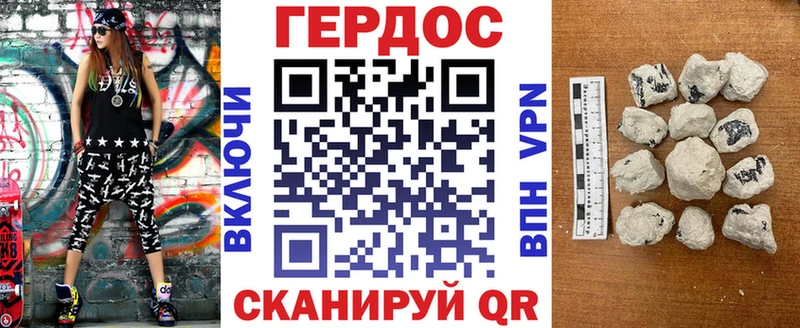 Героин VHQ сайты даркнета наркотические препараты Кириллов