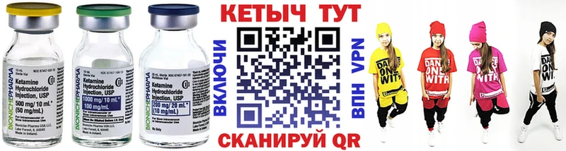 хочу наркоту  Кириллов  Кетамин VHQ 