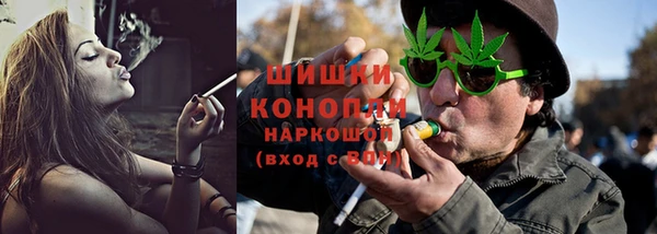 бутират Богородск