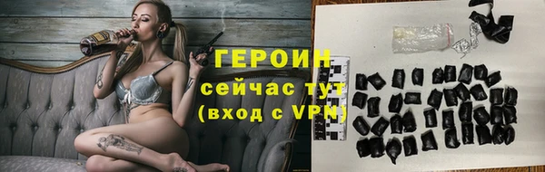 бутират Богородск