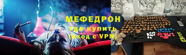 дистиллят марихуана Слюдянка