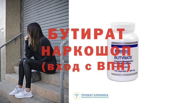 COCAINE Богородицк