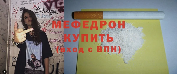 COCAINE Богородицк