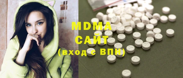 MDMA Богданович
