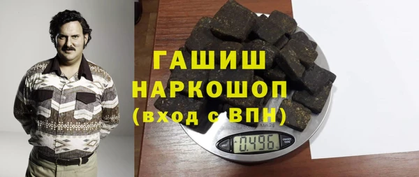 герыч Семёнов