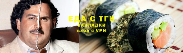 COCAINE Богородицк