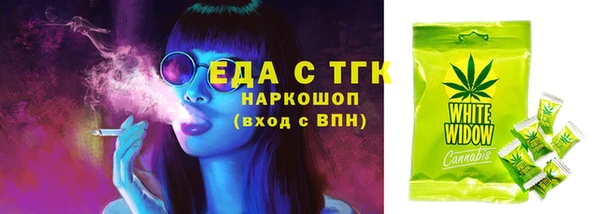 COCAINE Богородицк