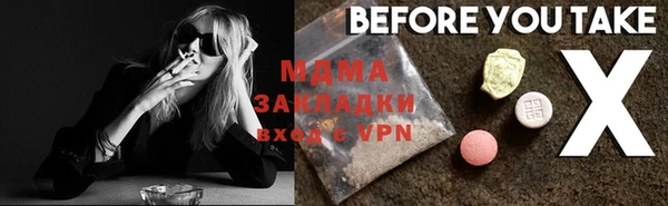 MDMA Богданович