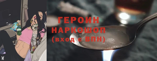 бутират Богородск
