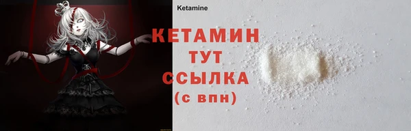 бутират Богородск