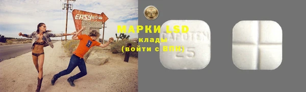 MDMA Богданович
