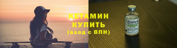 бутират Богородск
