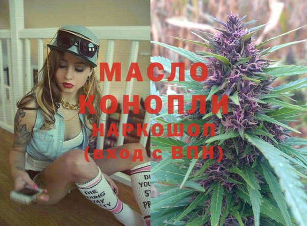 бутират Богородск