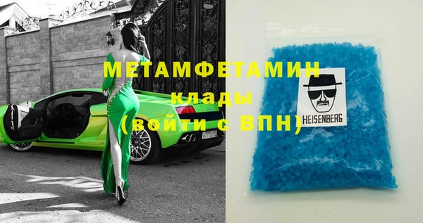 MDMA Богданович