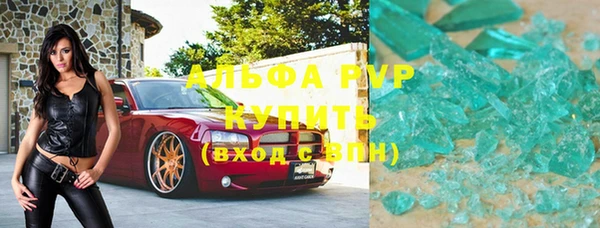 бутират Богородск