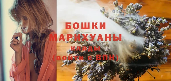 бутират Богородск