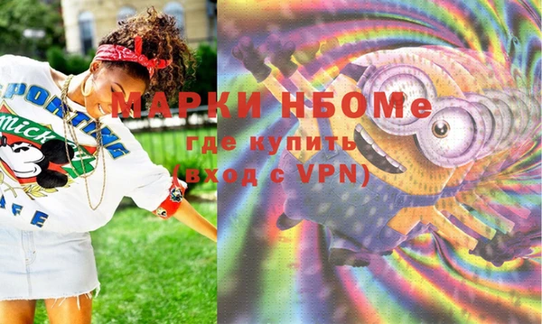 MDMA Богданович