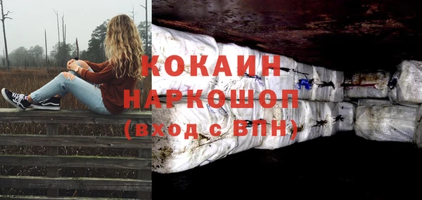 MDMA Богданович