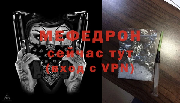 бутират Богородск