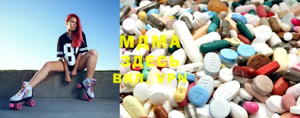 MDMA Богданович