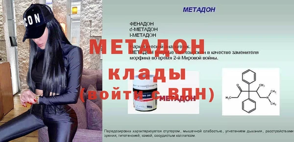 COCAINE Богородицк