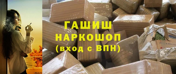 COCAINE Богородицк