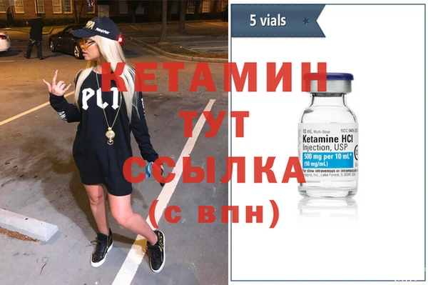 молекула духа Семикаракорск