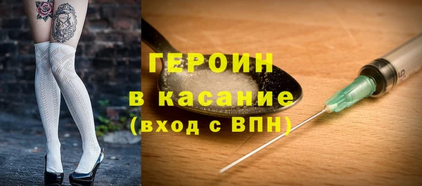 COCAINE Богородицк