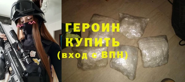 COCAINE Богородицк