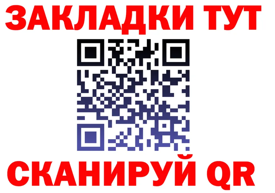МЯУ-МЯУ VHQ зеркало площадка гидра Кириллов
