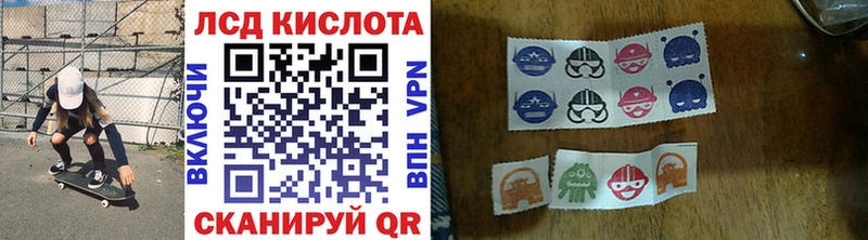 Наркотические марки 1,5мг Кириллов
